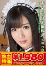 󘲤ҤӤ գ2019/02/01 (DVD or