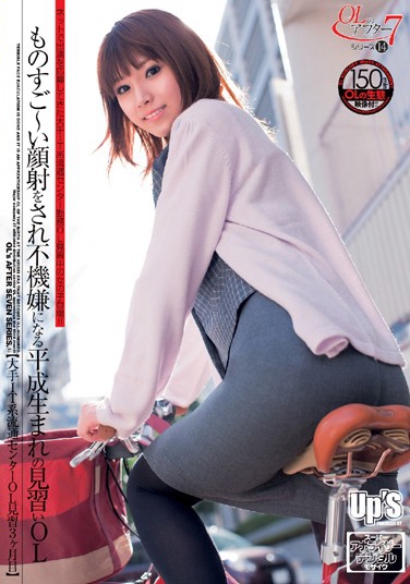 UPSM-052 2010-04-09 ٤Ҥʤ -1
