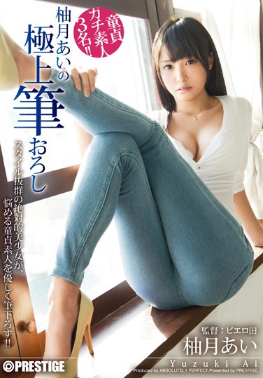 ABP-287 2015-04-22 ¤ -1