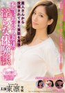 MEYD-172 2016-08-11 |