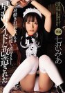 MIDE-633 发布于2019-03-10 七沢みあ