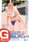 桜ちなみ 发布日:2015/07/07 (DVD セル版) 番号:B
