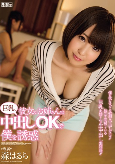 ɭϤ գ2015/08/19 (DVD ) ţPPPD-393 -1