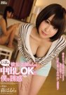 ɭϤ գ2015/08/19 (DVD ) ţP