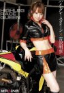 MXGS-371 2011-11-16 gi