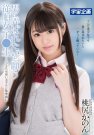 桃尻かのん 女子校生 番号:MDTM-400