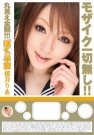 <b>爱咲MIU 发布日:2009/04/14 (DVD セル版) 番号:BO</b>