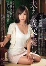 かすみ果穂 发布日:2015/06/24 (DVD レンタル版)