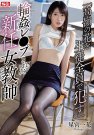 星宫一花 发布日:2019/05/19 (DVD セル版) 番号:S