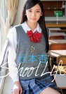 辻本杏 发布日:2016/09/06 (DVD セル版) 番号:7TE