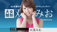 112217-542 发布于2017-11-22 双~みお下马步兵作品