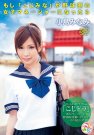 小岛みなみ 发布日:2011/10/14 (DVD レンタル版)