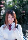 初美沙希 发布日:2012/03/15 (DVD セル版) 番号:Y