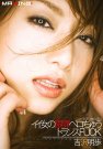 gi գC (DVD 󥿥) ţMXGR-