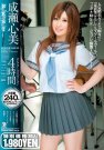 <b>ɞ գ2012/02/24 (DVD 󥿥) </b>