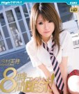 KKBD-017 2011-06-10 [