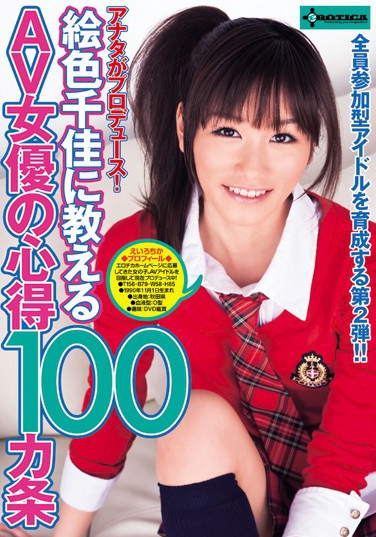 SERO-022 2019-05-24 }ɫǧ -1