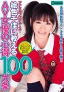SERO-022 2019-05-24 }ɫǧ