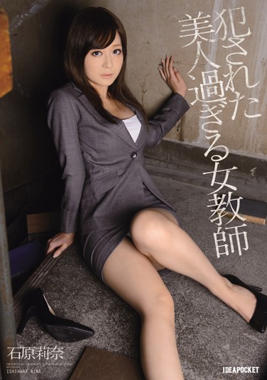 ʯԭ գ2014/03/19 (DVD ) ţIPZ-340 -1