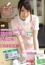 ɳϣ գ2012/11/07 (DVD ) ţB