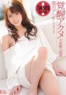 SOE-613 2011-06-19 ¥