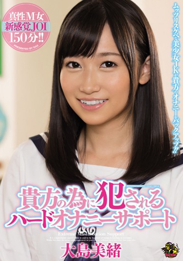  գ2016/09/24 (DVD 󥿥) ţ4DAS-328 -1