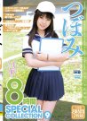 Ĥܤ գ2015/06/19 (DVD or󥿥) 