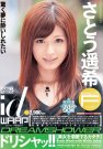 Ȥңϣ գ2012/01/05 (DVD ) 