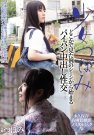 Ĥܤ գ2017/01/07 (DVD ) ţWAN