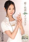 <b>Ŀʴ գ2013/11/01 (DVD ) ţM</b>