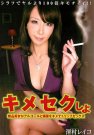 DDB-175 2011-11-19 ɴ쥤
