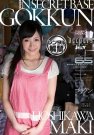 Ǵ գ2014/05/30 (DVD 󥿥) 