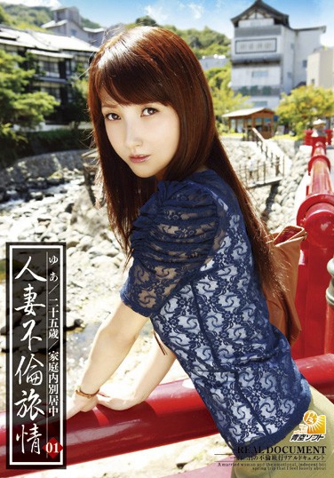 AOZ-042 发布于2010-12-10 妃悠 无种-第1张