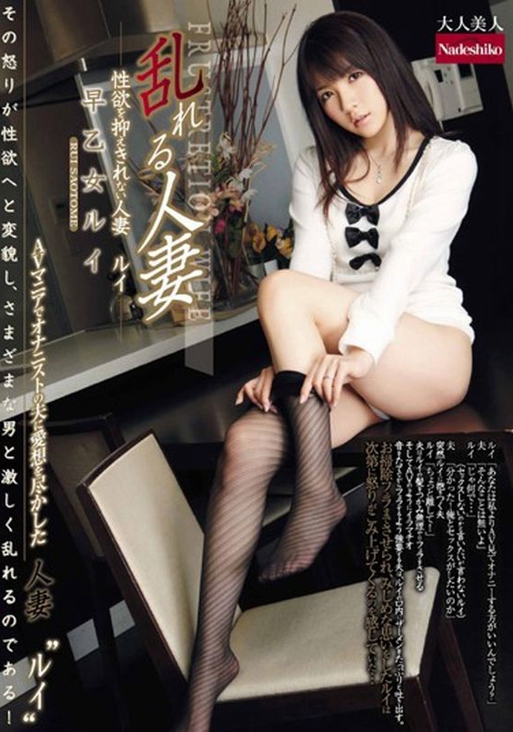 Ů륤 գ2010/04/16 (DVD ) ţNADE-681 -1