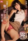 SNIS-814 2017-01-12 ʹ⤨