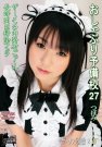 Ĥܤ գ2011/04/01 (DVD ) ţKV-