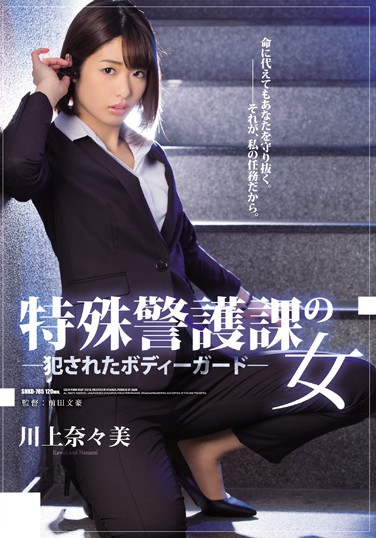 Ρ գ2018/04/01 (DVD ) ţSHKD-785 -1