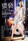 îˮD գ2015/12/24 (DVD 󥿥) 