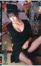 <b>JUK-143 2005-05-18 Сؽ}</b>