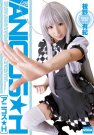 板野有纪 发布日:2013/08/16 (DVD セル版) 番号:E