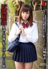 岛崎结衣 发布日:2016/09/14 (DVD レンタル版) 番