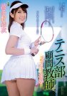 RBD-904 发布于 波多野結衣