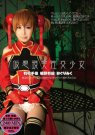 有村千佳 板野有纪 やざわかりん 发布日:2015/01/0