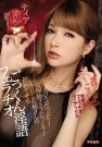 ティア 发布日:2017/06/24 (DVD レンタル版) 番号