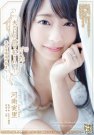 河南実里 发布日:2019/08/07 (DVD セル版) 番号:A