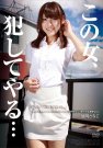 森沢かな 发布日:2013/12/13 (DVD セル版) 番号:A