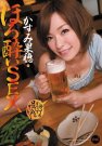 かすみ果穂 发布日:2012/10/19 (DVD セル版) 番号