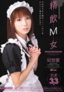 MIGD-348 发布于2010-08-01 妃悠