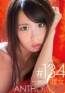 川菜美铃 发布日:2014/10/03 (DVD セル版) 番号:P