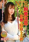 <b>篠田ゆう 发布日:2018/05/10 (DVD セルorレンタル)</b>